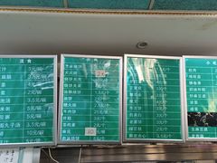 -老磁器口豆汁店(天坛店)