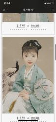 -盘子女人坊古装写真摄影(天津总店)