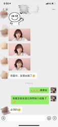 点击看大图 -OnHair造型