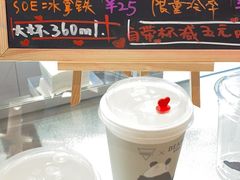 -Manner Coffee(丁香国际店)
