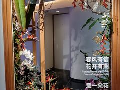 -云溪植物园