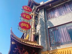 -耿福兴(凤凰美食街店)