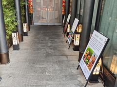-蘇锦宴·淮扬菜烤鸭·小院(三元桥霄云路店)