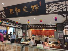 -老厨家(友谊路总店)
