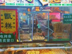 -尹记门钉肉饼(丰台站店)