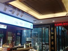 -毅祥斋老孙家泡馍(西羊市店)