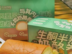 -花园饼屋·蛋糕面包(吴中东路店)