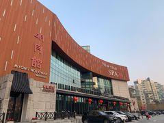 -纽斯桑拿会所(天山店)