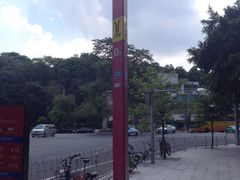 -越秀公园(地铁站)