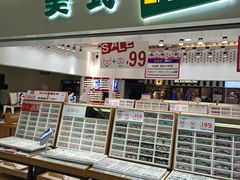-美式眼镜·授权蔡司.依视路.尼康.豪雅.明月(人民广场店)