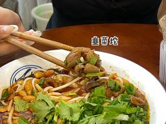 -袁妈红豆汤(重庆总店)
