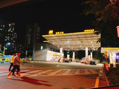 -冠德石油威程加油站