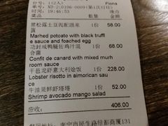 -巴别塔法餐舍(朝阳店)