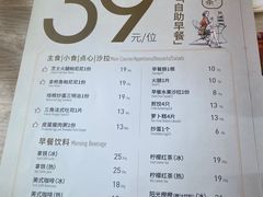 -必胜客(海雅PH店)