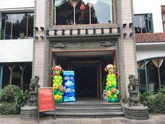 -申粤轩酒楼·三十年粤菜经典(丁香花园店)
