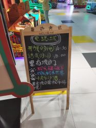 -宝燕乐园(闵行旗舰店)