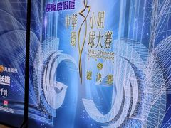 -凤凰中心