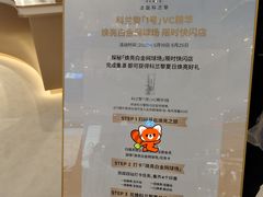 -新世界大丸百货