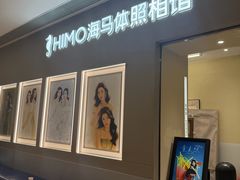 -海马体照相馆(佛山岭南站店)