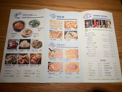 菜单-原製原味(普陀山磐龙店)