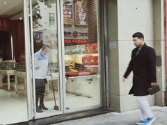 门面-曹祥泰(解放路店)