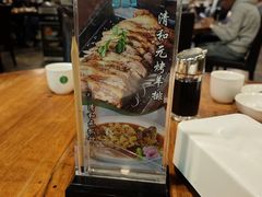-清和元(铜锣湾店)