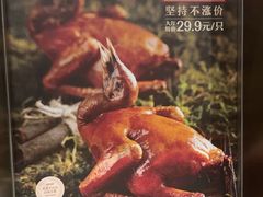 -好食上(喜盈门.范城店)