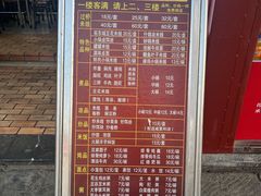 -老滇味