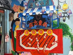 -东方童画儿童创意美术(十里堡体验馆)