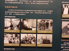 -哈尔滨工业大学-博物馆