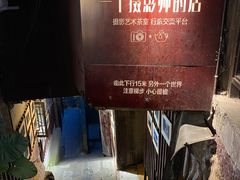 -磁器口古镇
