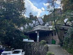 -金鱼妈妈 山野·食趣(荫山街店)