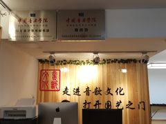 -音歆国艺馆·民乐培训(双榆树店)