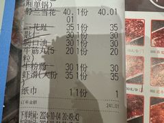 -贵宾牛·潮汕牛肉火锅(珠池总店)