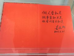 -同济大学(沪西校区)