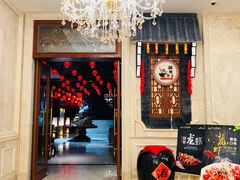 -启东恒大酒店·吕四渔号海鲜餐厅