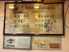 -玫瑰甜品(文明路店)