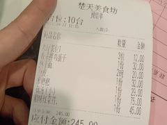 -楚天美食坊(越秀先烈中路店)