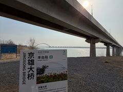 -绿堤公园