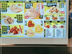 -超级鸡车(曹杨路店)