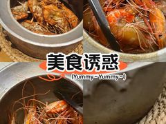 -隅乐胡椒虾·台湾菜·团建(皇岗店)