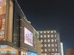 -首开·龙湖成都西宸天街