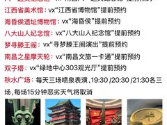 -观宴·品质赣菜(高新大道店)