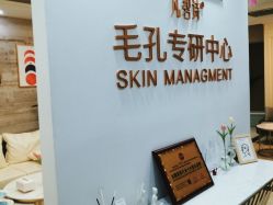 点击看大图 -凡碧诗毛孔清洁收细