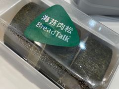 -BreadTalk面包新语·烘焙蛋糕(金光华广场店)