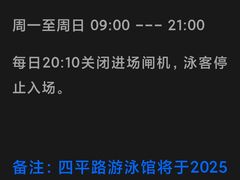 -同济大学四平路校区游泳馆