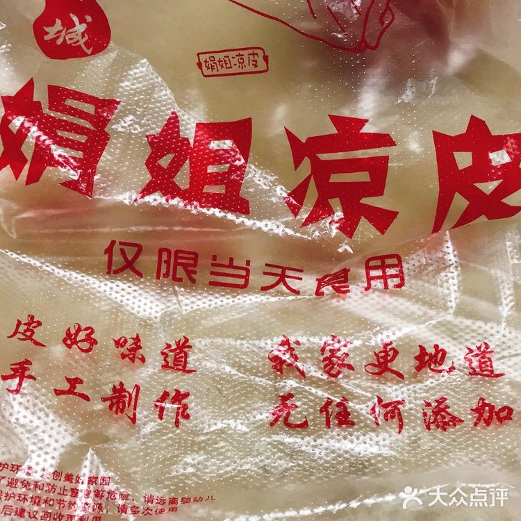 好香好香。娟姐家的辣油不辣但是很香