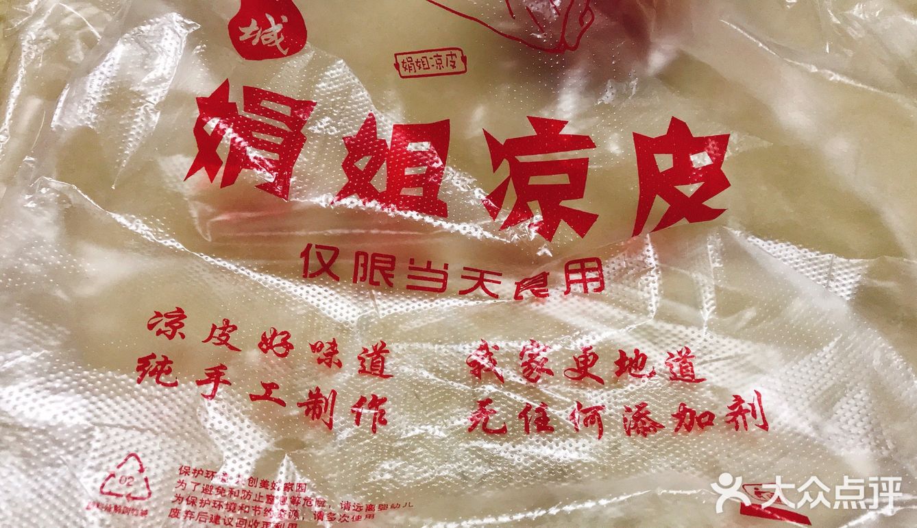 好香好香。娟姐家的辣油不辣但是很香