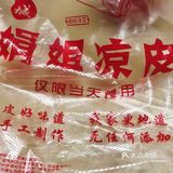 好香好香。娟姐家的辣油不辣但是很香