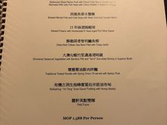 -安东尼奥餐厅